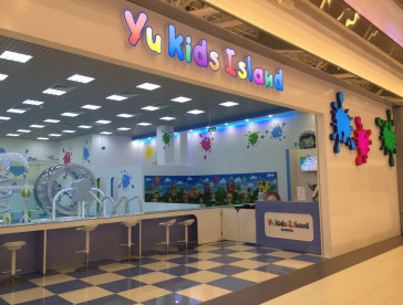 Детская площадка «Yu Kids Island»