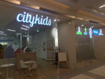 Детский клуб «Citykids»